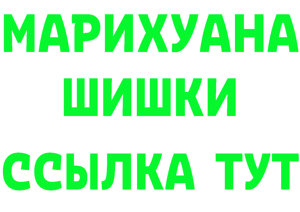 АМФ Розовый зеркало это гидра Гагарин